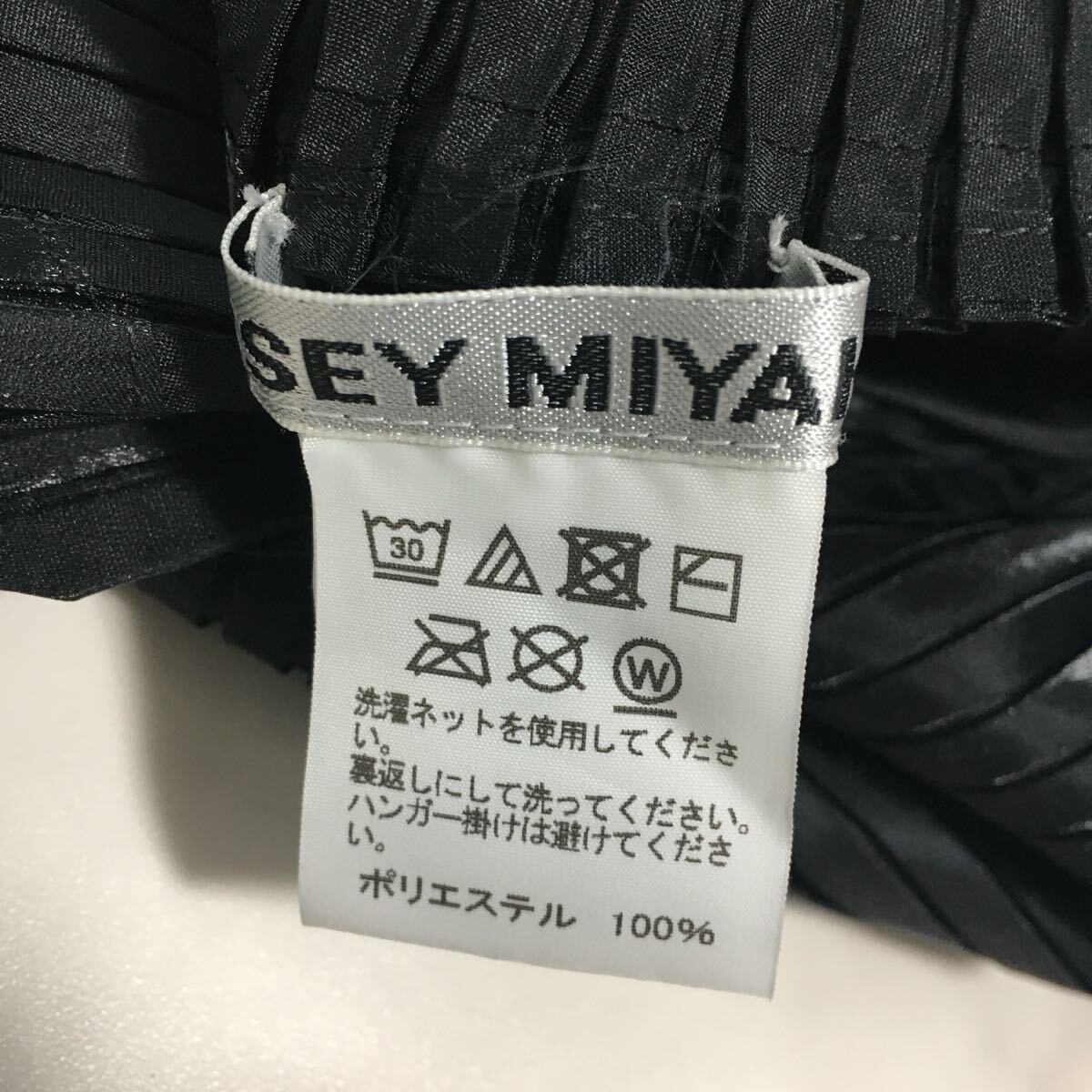 美品　ISSEY MIYAKE イッセイミヤケ　プリーツ　トップス　送料無料_画像5
