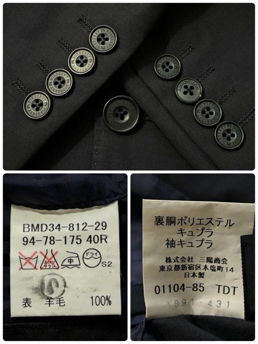 【紳士の佇まい 美品】バーバリーブラックレーベル スーツ セットアップ ラムウール100% 裏地ホースロゴ総柄 濃紺 ネイビー Lサイズ 希少_画像5