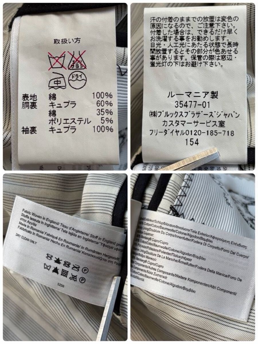 [.. выходить ощущение роскоши превосходный товар ] Brooks Brothers черный флис блузон жакет хлопок темно-синий M размер высший класс Tom Brown 