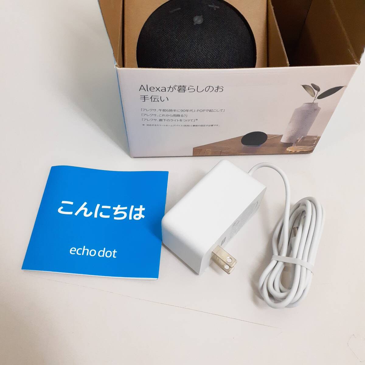 【三沢店65-17-1124】echo dot エコードット 第5世代　C2N6L4 中古品_画像4