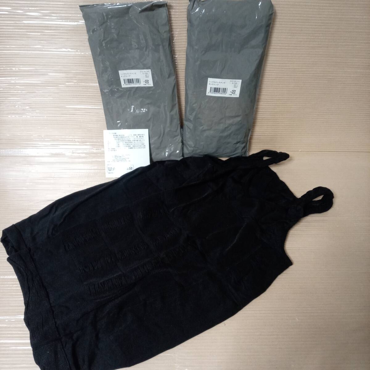 （M-1）シックスパックメンズタンクトップ　加圧タイプ　L～LL　2枚セット　全国送料無料!!　_画像1