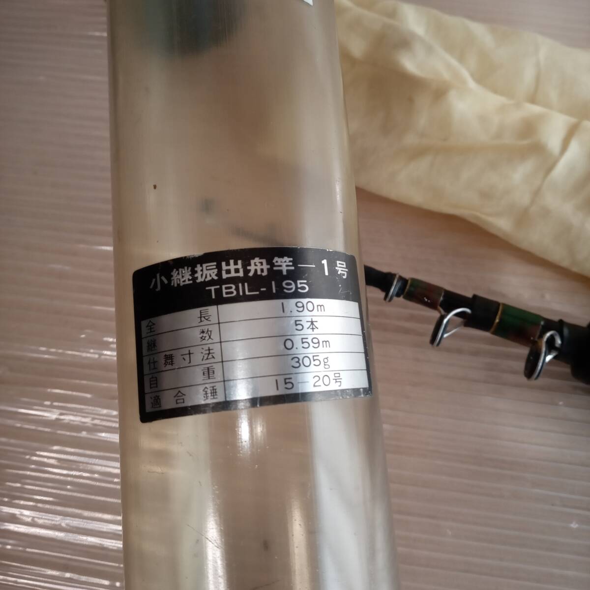 (DR-3) Daikohロッド 小継振出舟竿－1号 TBIL-195 良品　_画像7