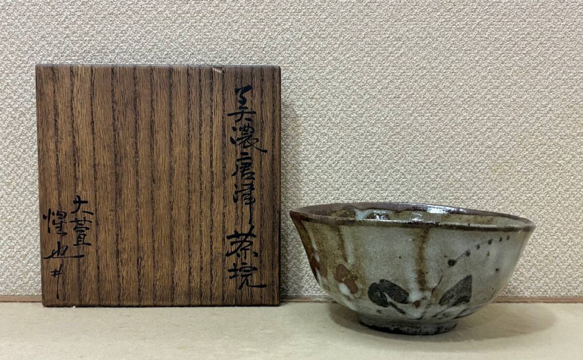 . место .. Mino Karatsu чашка вместе коробка вместе ткань 