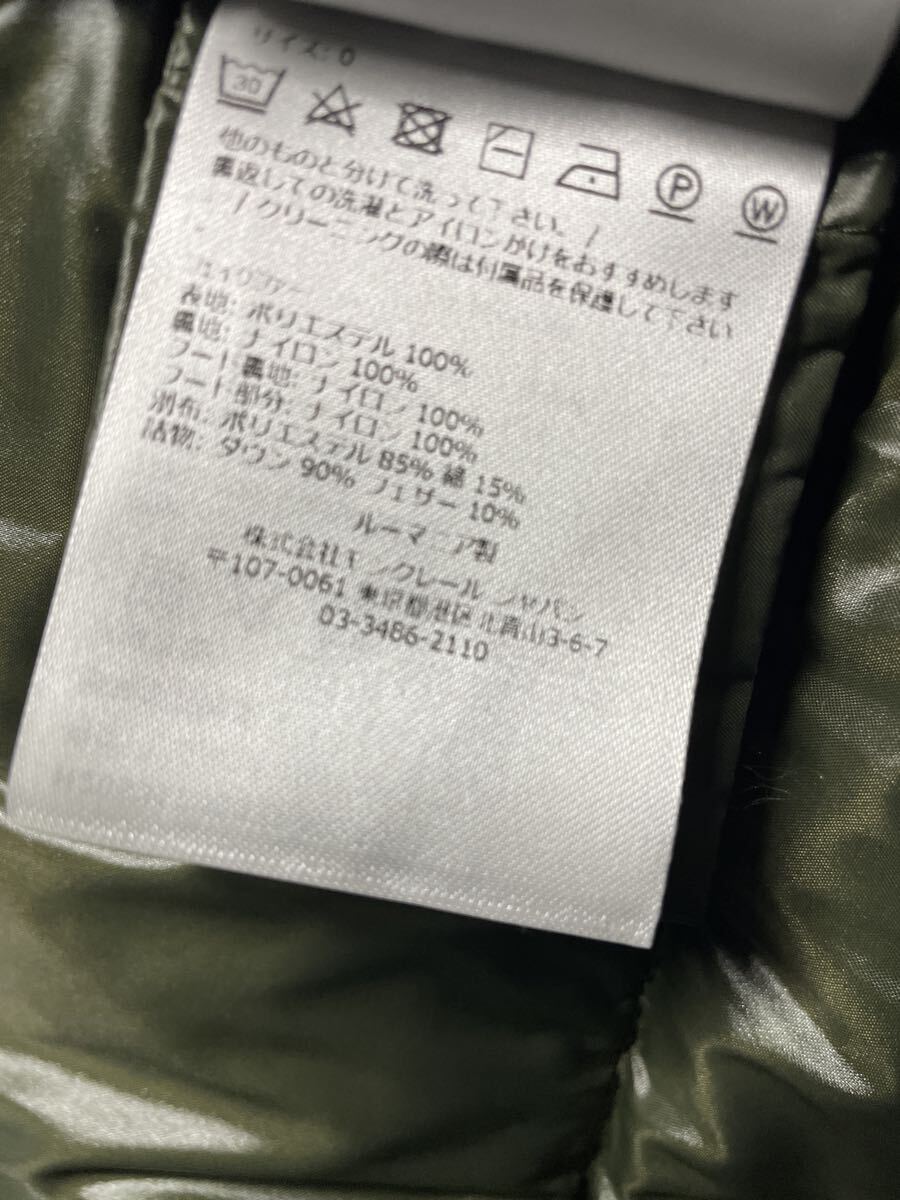 22AW　モンクレール ボア ダウン コート　レディース　 国内正規品　MONCLER　#A5_画像9