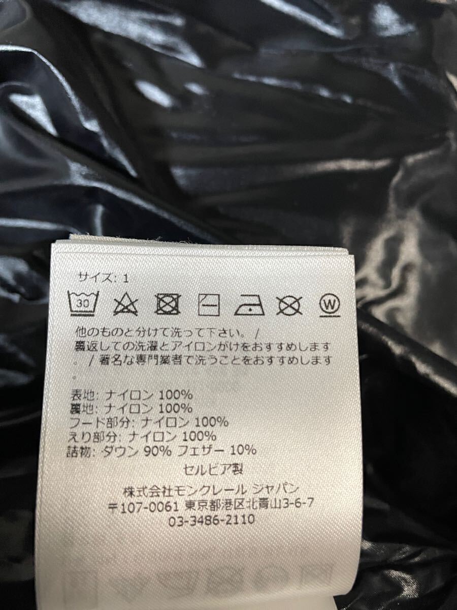 22AW モンクレール モノグラム ダウン ジャケット ブラック 国内正規品 MONCLER #A4_画像7