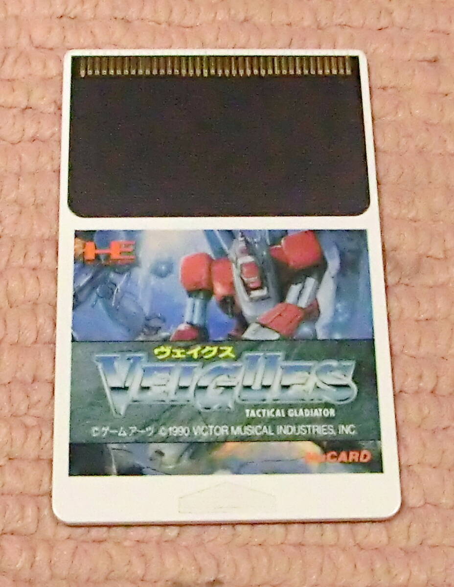 ヴェイグス 動作確認 送料210円_画像2