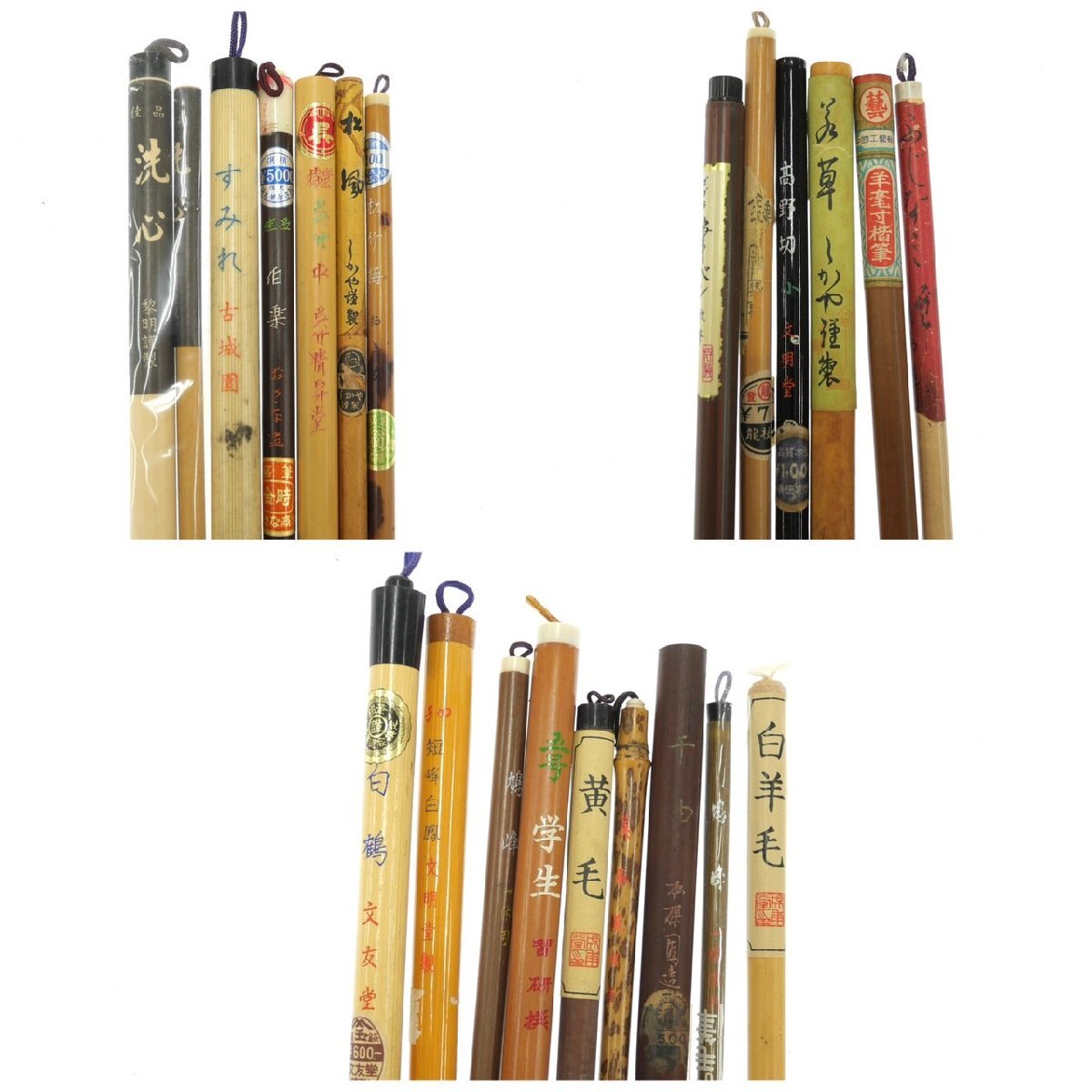 1円スタート 筆記具 まとめ179点セット 筆 書道具 書道 絵筆 筆記用具 伝統 アンティーク ヴィンテージ 骨董 日本 中国 古美術_画像9