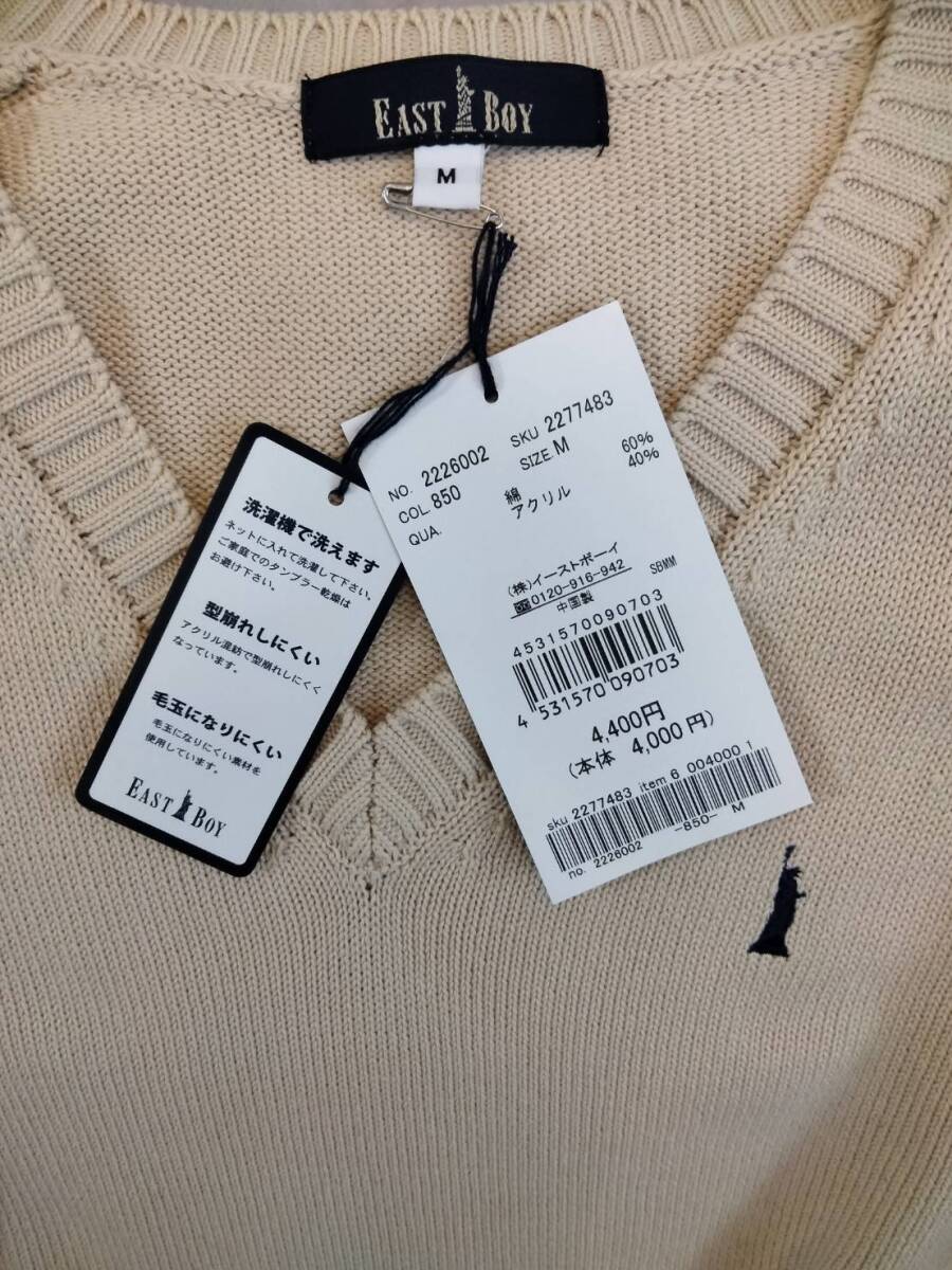  新品　EASTBOY イーストボーイ ベスト　女子高生　定価　税込４４００円_画像3
