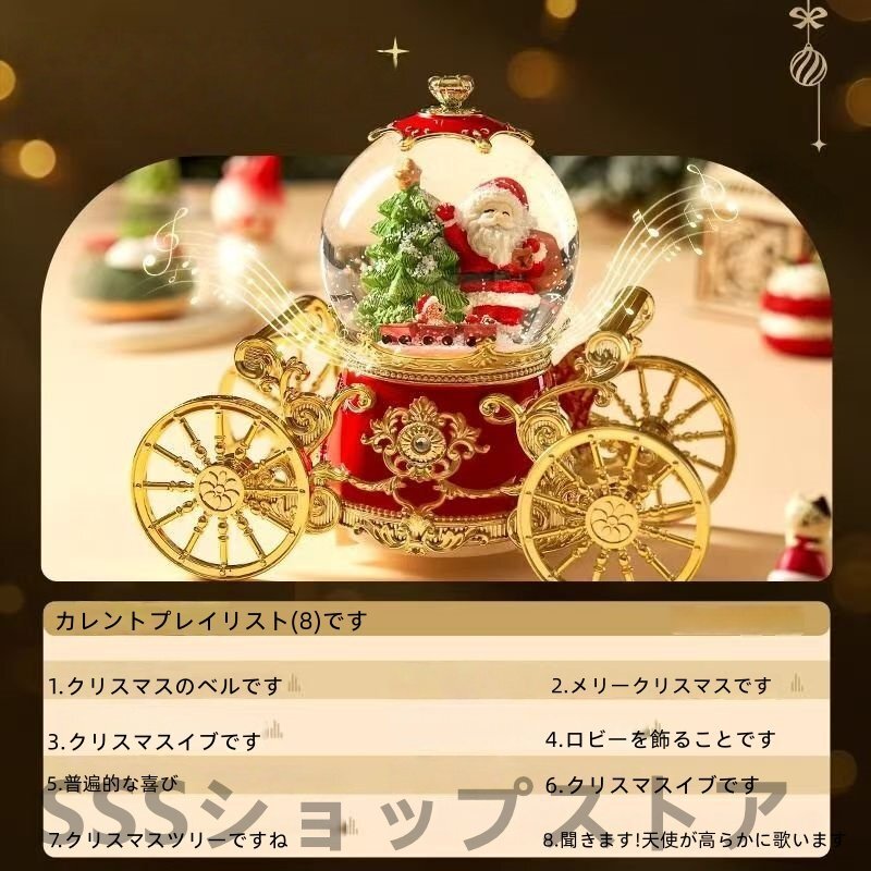  Рождество подарок лошадь автомобиль кристалл шар музыкальная шкатулка украшение ребенок . подарок. 