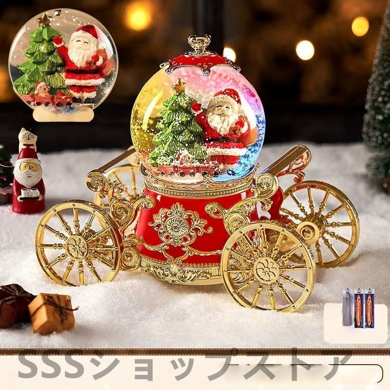  Рождество подарок лошадь автомобиль кристалл шар музыкальная шкатулка украшение ребенок . подарок. 