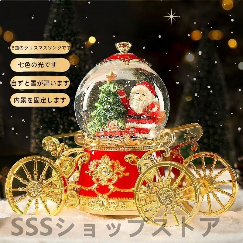  Рождество подарок лошадь автомобиль кристалл шар музыкальная шкатулка украшение ребенок . подарок. 