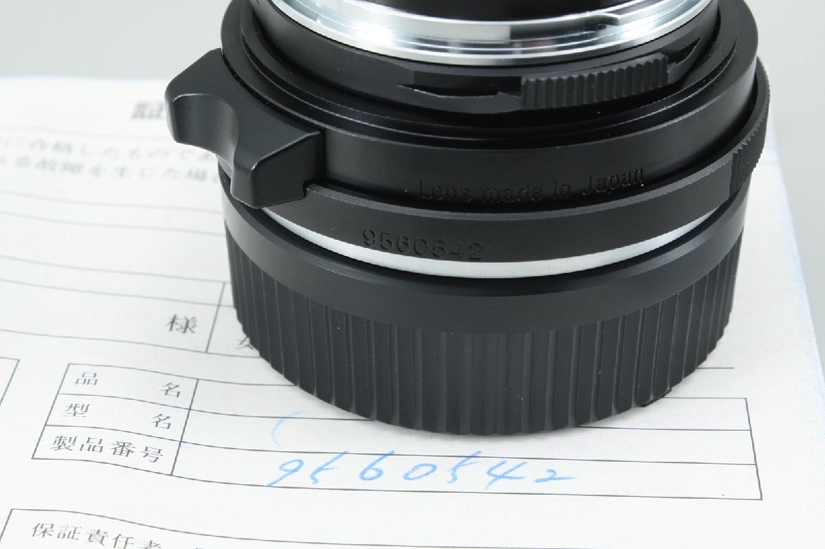◆元箱付き◆フォクトレンダー VOIGTLANDER COLOR-SKOPAR 35mm F2.5 P II VM + レンズフード #12170_画像10
