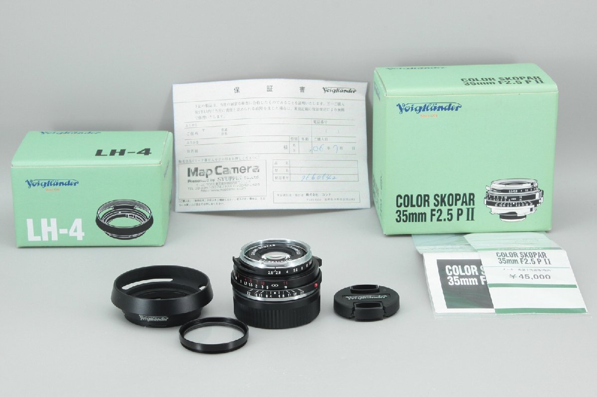 ◆元箱付き◆フォクトレンダー VOIGTLANDER COLOR-SKOPAR 35mm F2.5 P II VM + レンズフード #12170_画像1