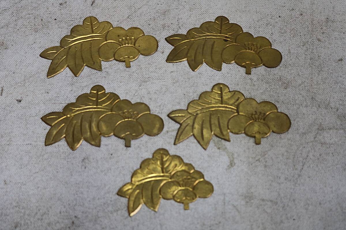 【伊董】c175.アンティーク!デットストック!古い時代箪笥の部品飾り金具5枚セット松竹梅金具真鍮製未使用 #仙台箪笥 #時代箪笥の金具_画像8