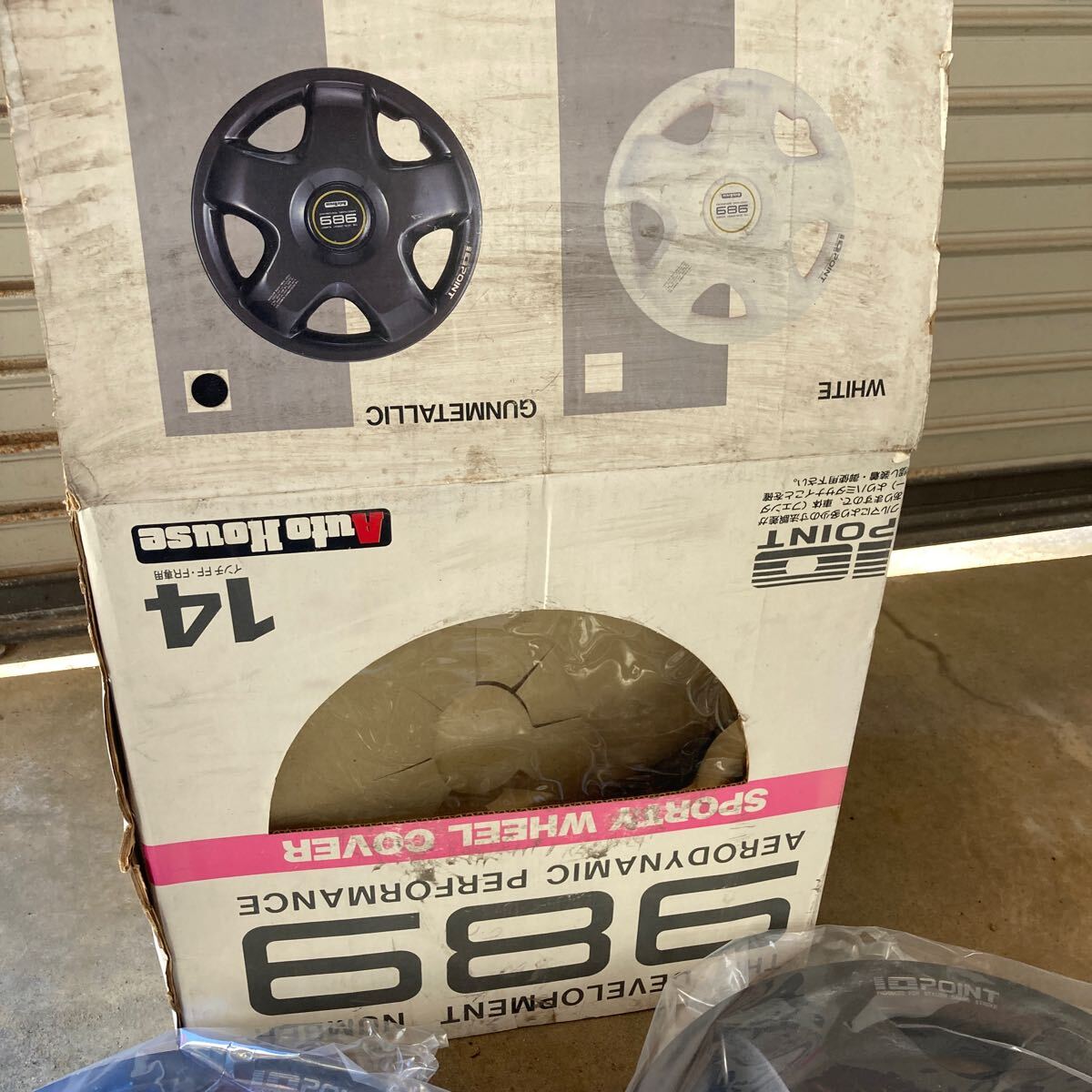 当時物 オートハウス　989 ホイールキャップ 14インチ　ホイールカバー　ネオクラ_画像3