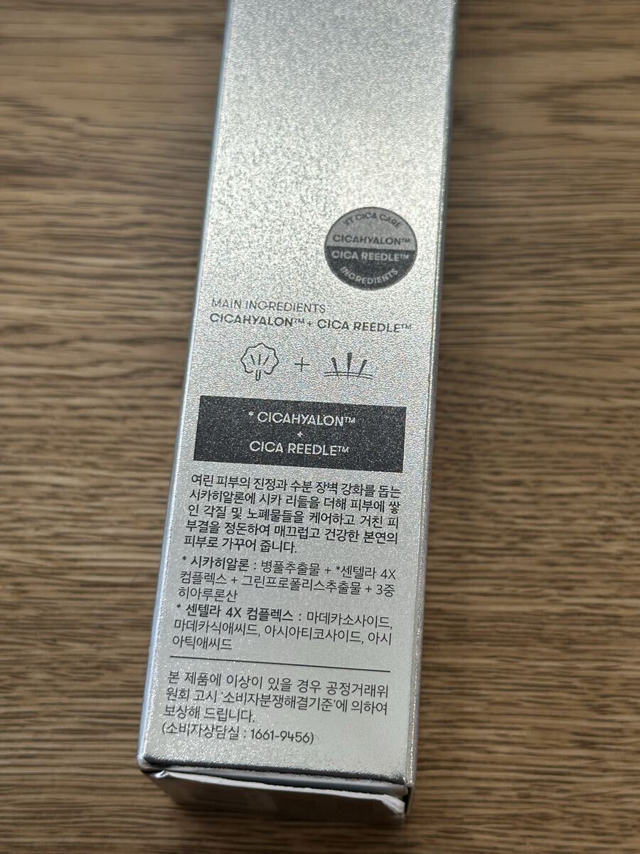 【未開封】CICA×HYALON VT REEDLE SHOT 300 シカ リードルショット 50ml 導入美容液_画像3