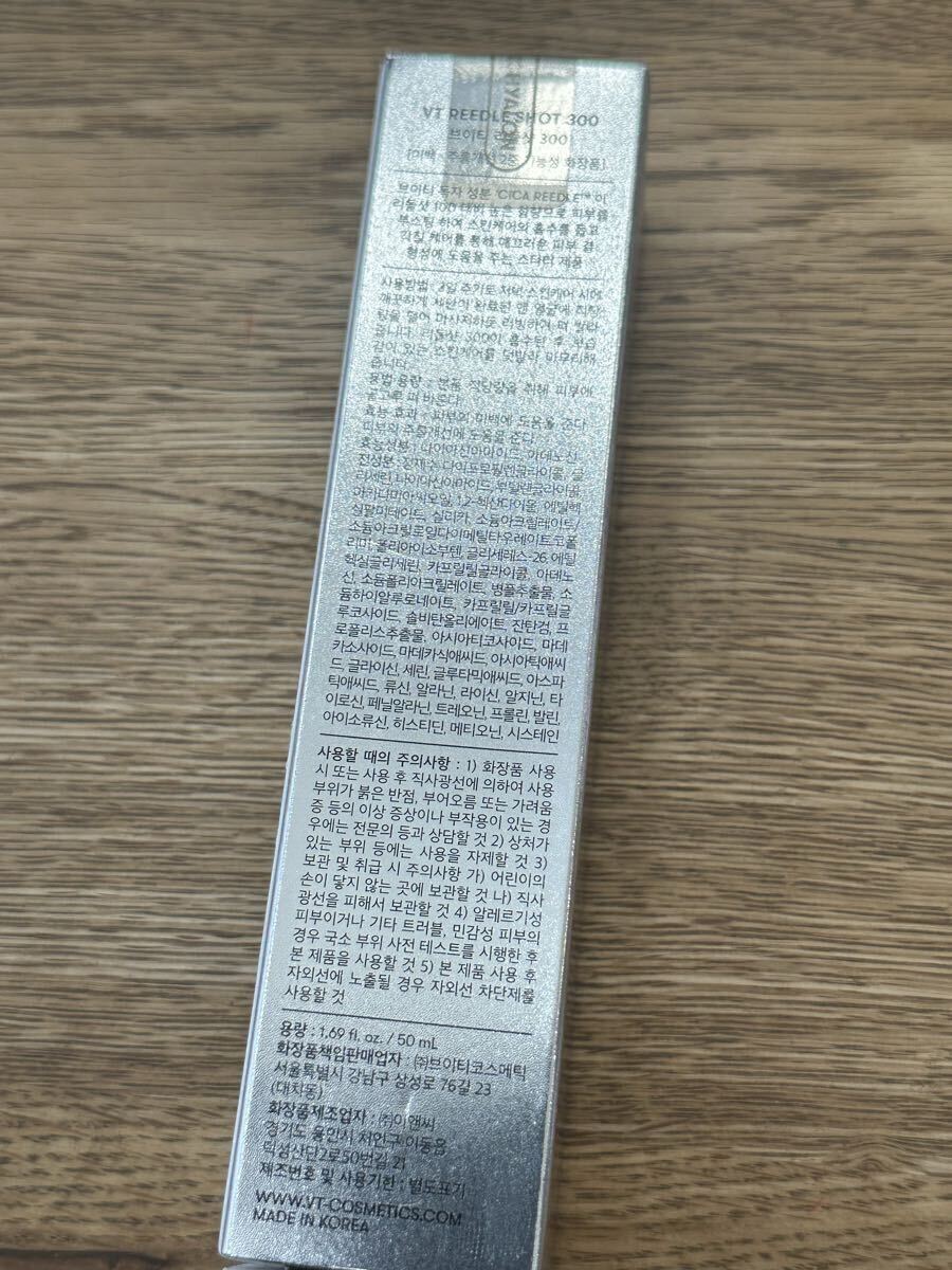【未開封】CICA×HYALON VT REEDLE SHOT 300 シカ リードルショット 50ml 導入美容液_画像4