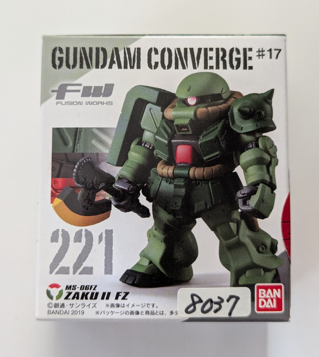 【未開封品】■FWガンダムコンバージ #17 221 ザクⅡ FZ ■T1120-8037_画像1