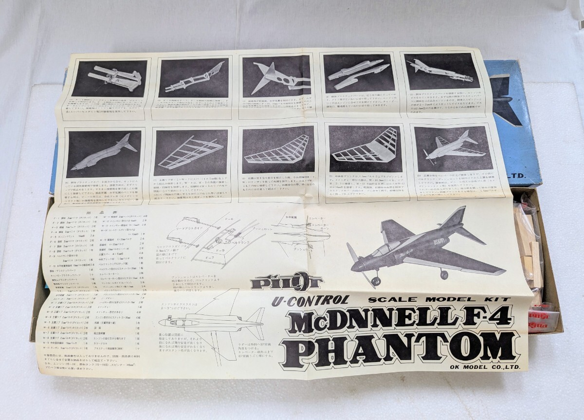 ＜超貴重キット＞■Uコン OK模型 F-4 ファントム Uコンキット 15-19エンジン 全長660mm 全幅640mm■14357-1118_画像3
