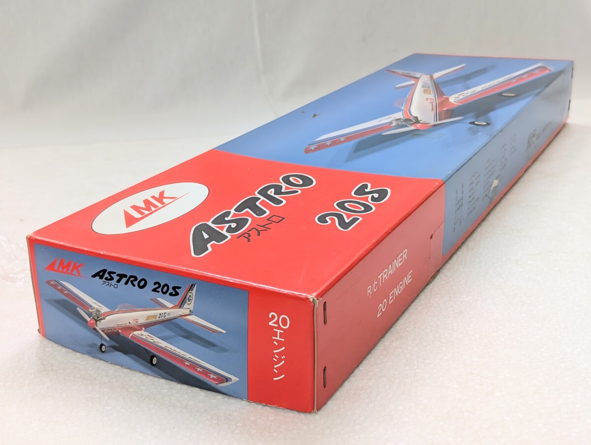 ＜貴重キット＞■MK アストロ 20S 【ASTRO 20S】19-20クラス バルサキット 全長1052mm 翼長1210mm ■14564-1118_画像4