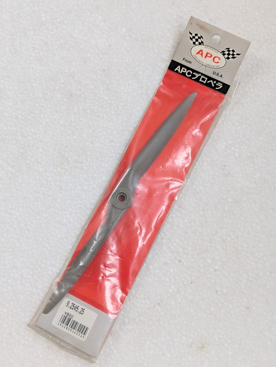 【未開封新品】■APC 9.25ｘ5.25 プロペラ■99-1107_画像1