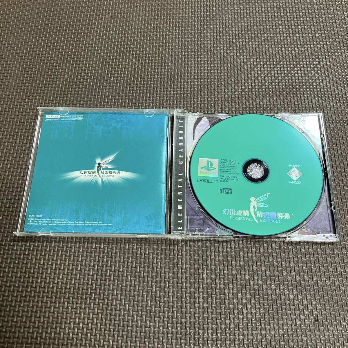 【ゲームソフト】PS ゲーム プレイステーション 幻世虚構 精霊機導弾 ELEMENTAL GEARBOLT ソニー プレステ_画像3