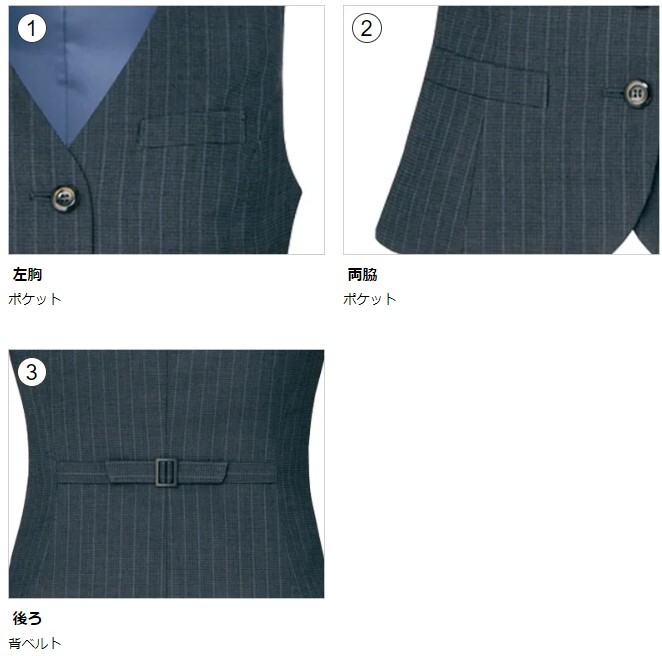 【新品】ALPHA PIER_17号_ベスト（1：ストライプチャコールグレー）AR2819/アルファピア/かわいい会社事務服/おしゃれOL制服_画像3