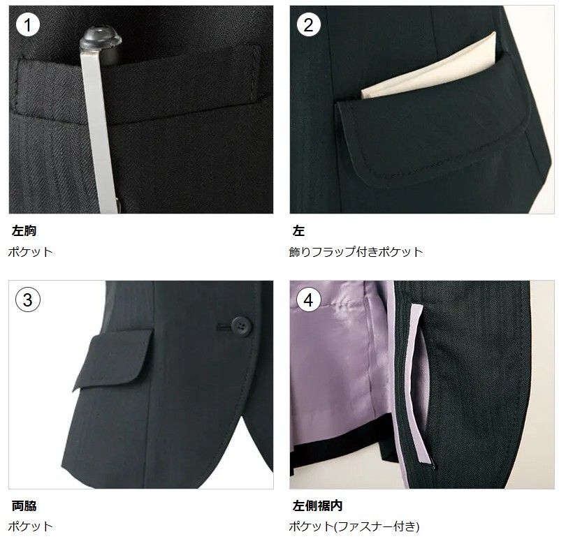 【新品】ALPHA PIER_5号_ベスト（1：ブラック）AR2814/アルファピア/かわいい会社事務服/おしゃれOL制服_画像3