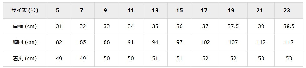 【新品】ALPHA PIER_17号_ベスト（1：ブラック）AR2814/アルファピア/かわいい会社事務服/おしゃれOL制服_画像4