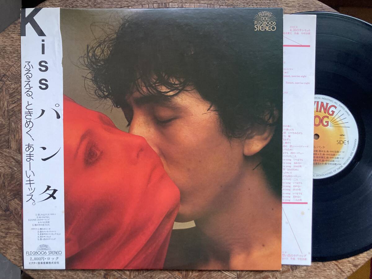 【パンタの鋭いロック】パンタ / KISS / FLYING DOG / FLD-28006 / LP_画像2