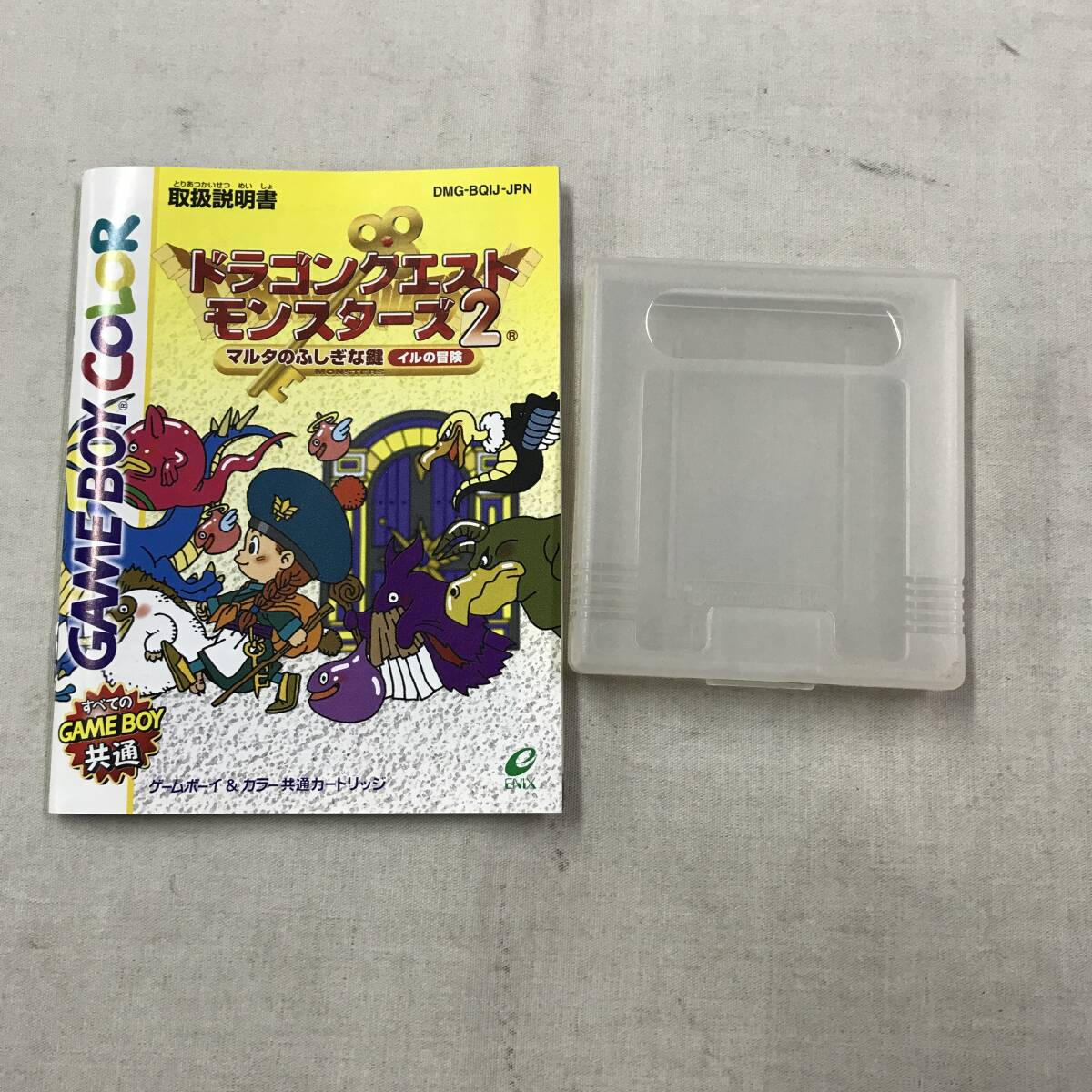 gn922 現状品 GBC ゲームボーイカラー ドラゴンクエストモンスターズ 2 マルタのふしぎな鍵 イルの冒険_画像6