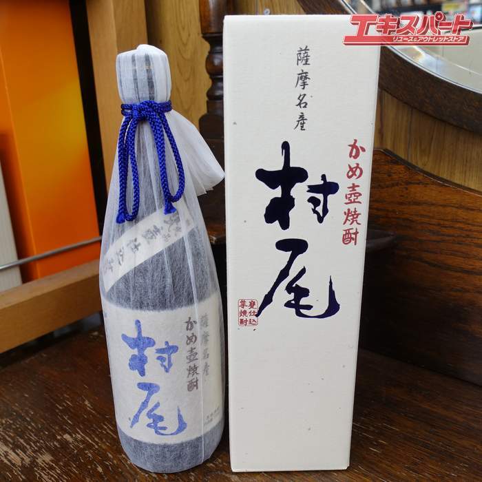 【神奈川県/群馬県/埼玉県限定発送】本格焼酎 村尾 かめ壺焼酎 750ml 25度 ANA国際線限定 辻堂店_画像1