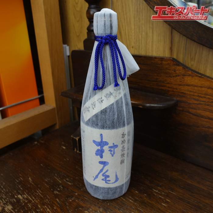 【神奈川県/群馬県/埼玉県限定発送】本格焼酎 村尾 かめ壺焼酎 750ml 25度 ANA国際線限定 辻堂店_画像2