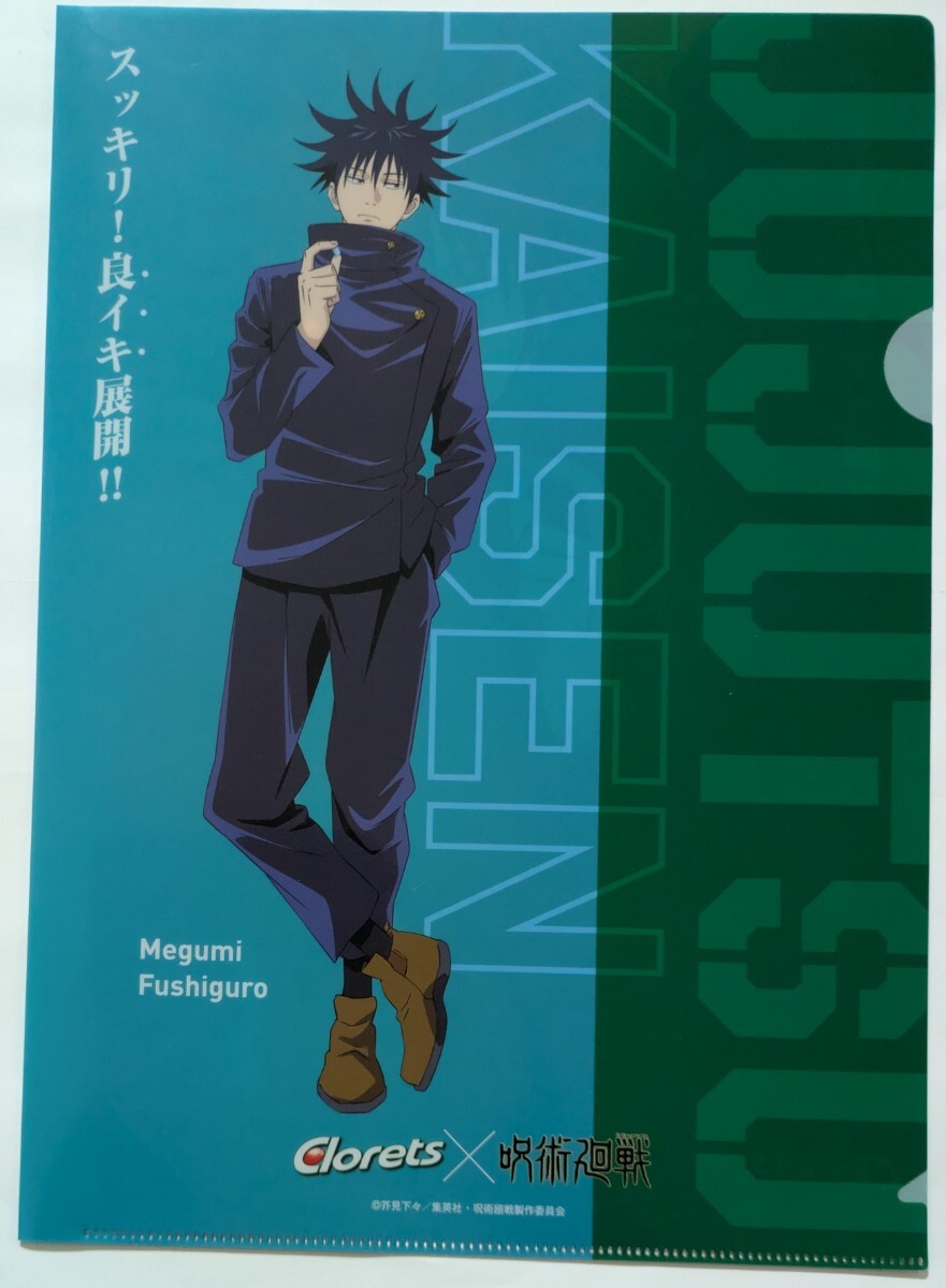  черный let's ×.. вокруг битва аккуратный! хорошо iki развитие!!*A4 прозрачный файл *. чёрный .