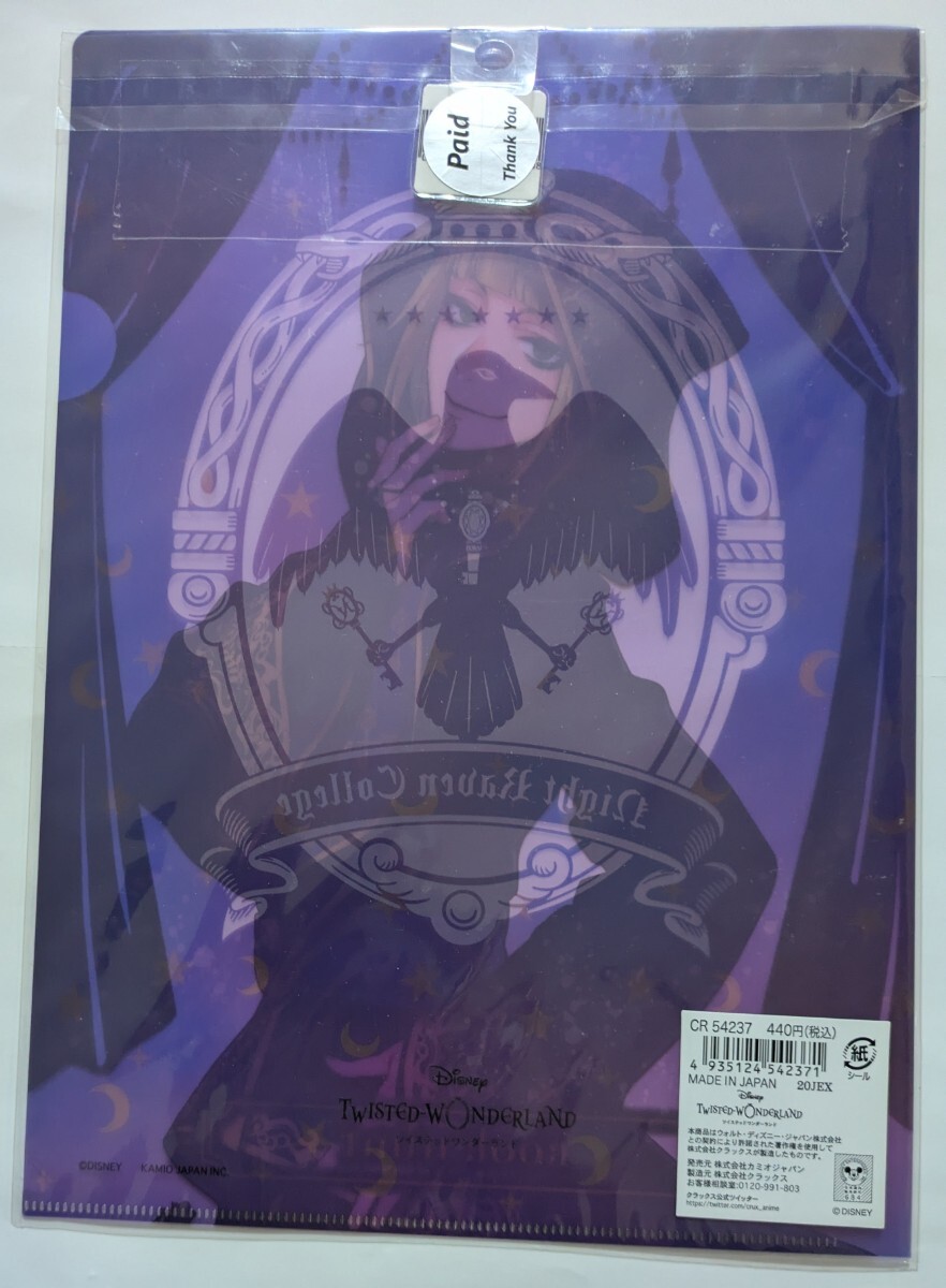  Disney tsui ste do wonder Land A4 одиночный прозрачный файл * Roo k* рукоятка to( тип . одежда )