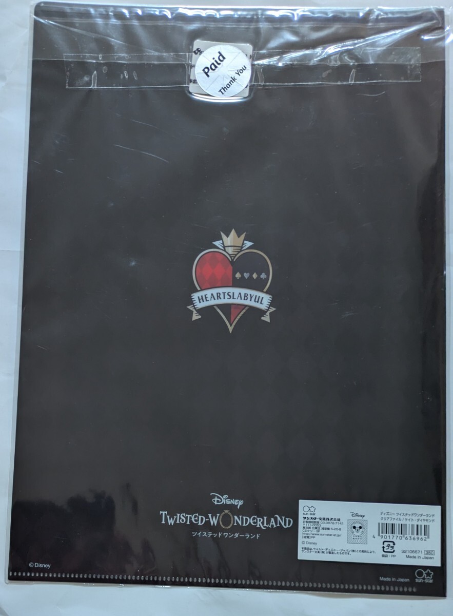  Disney tsui ste do wonder Land A4 прозрачный файл * Kate * бриллиант 