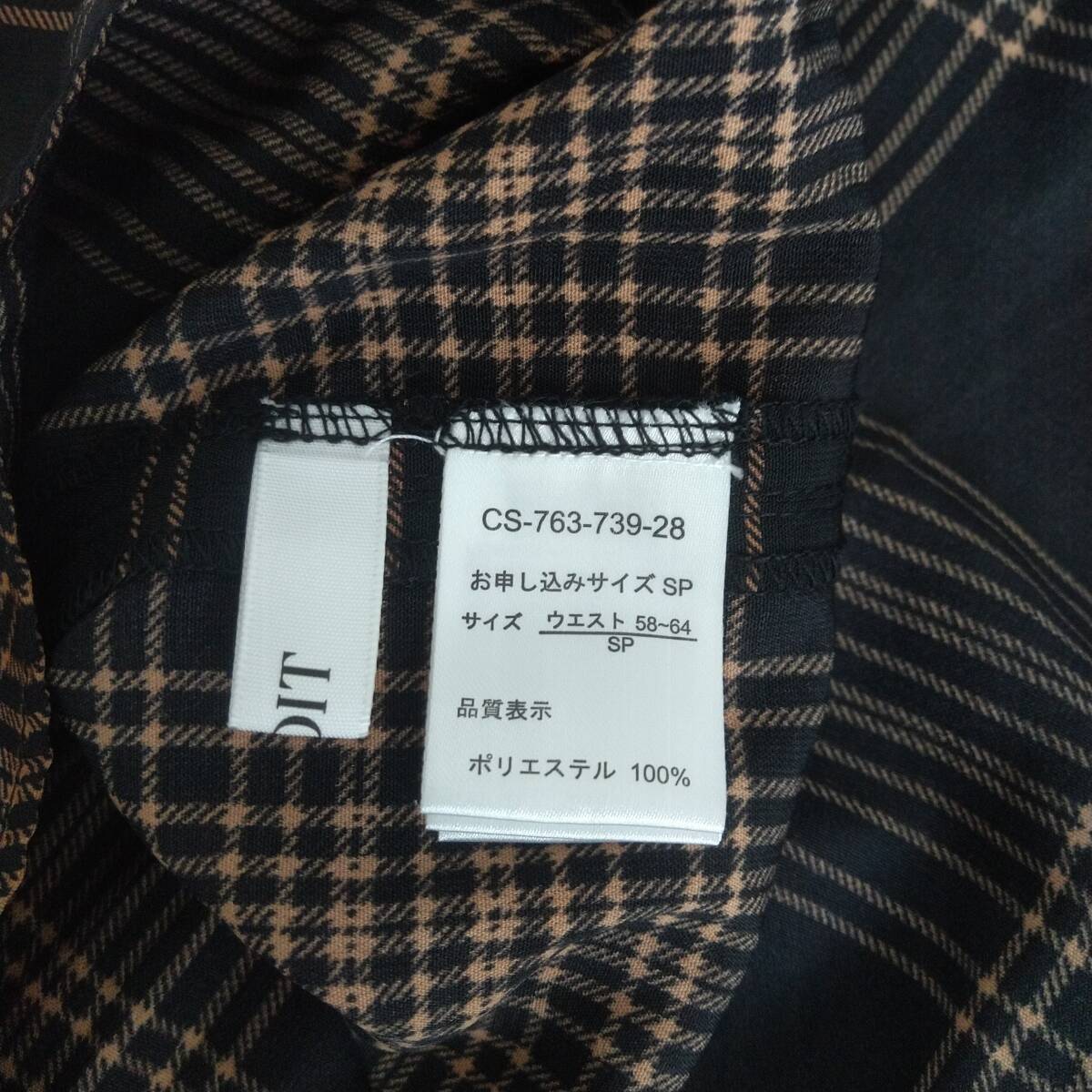 IEDIT イディット フェリシモ チェック柄 プリーツスカート SPサイズ M-L相当 ブラウン系_画像3