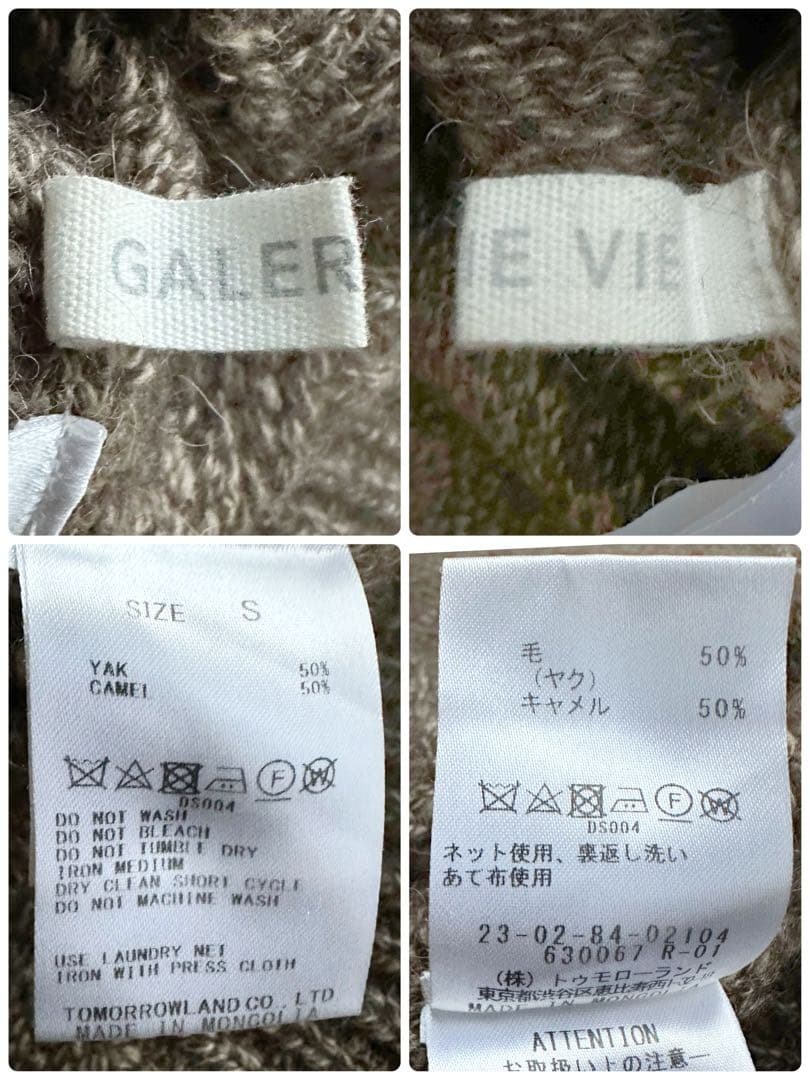 美品▲定価4.4万▲GALERIE VIE/ヤクキャメル ハイネックプルオーバー_画像8