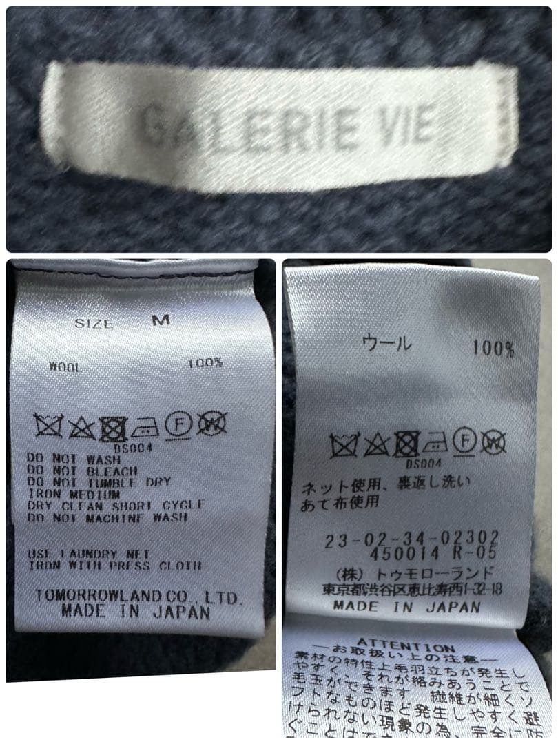 美品▲GALERIE VIE //ファインウールクルーネックプルオーバー_画像8