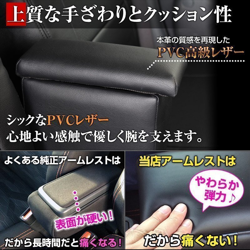 エブリイバン DA64V アームレスト 黒 日本製 スズキ コンソールボックス 肘掛け エブリィ エブリー 即納 □_画像8