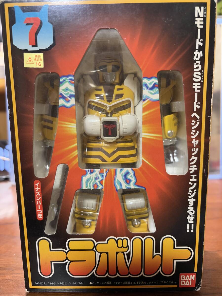 テツワン探偵　ロボダック　トラボルト　ジシャックチェンジシリーズ　超合金　BANDAI ロボコン_画像1