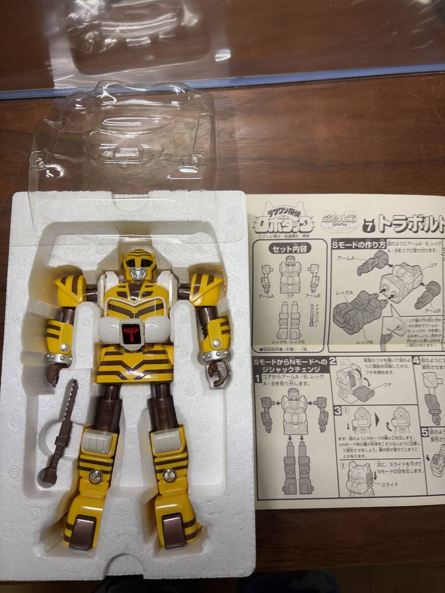 テツワン探偵　ロボダック　トラボルト　ジシャックチェンジシリーズ　超合金　BANDAI ロボコン_画像4