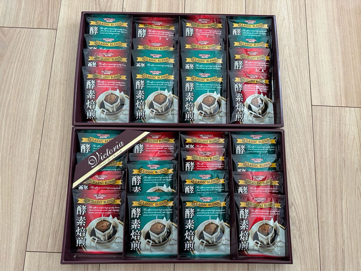 【酵素焙煎 ドリップコーヒー】16袋×2セット_画像1