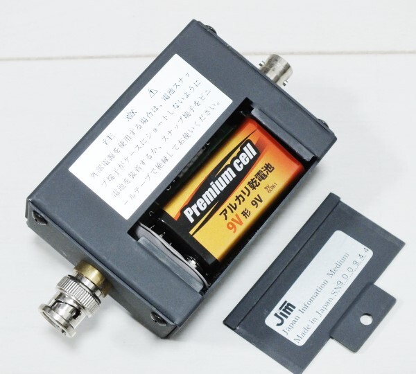 Jim M-75 высокочувствительный предусилитель прием чувствительность улучшение item