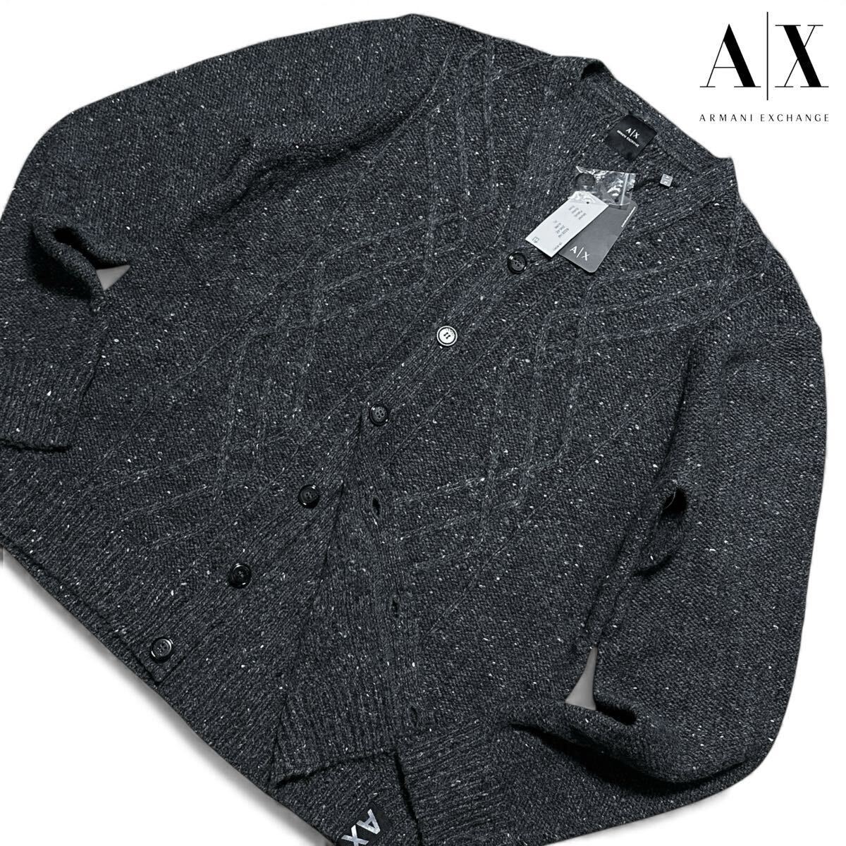 新品タグ付き/希少XLサイズ● アルマーニ エクスチェンジ『漂う大人の上品な羽織り！』立体編み ケーブルニット カーディガン ロゴ ARMANI_画像1