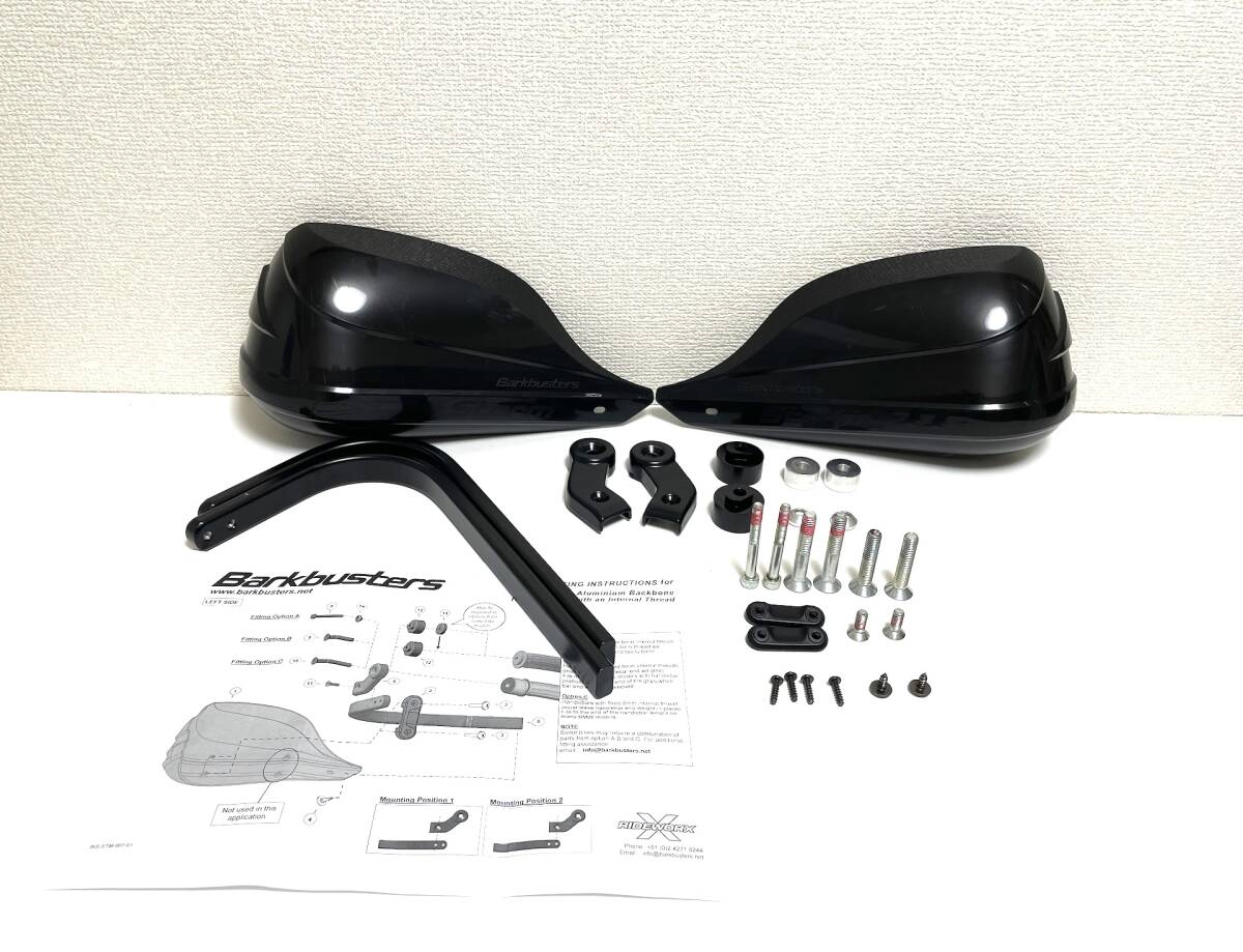 ［BarkBusters／バークバスターズ］ハンドガード Storm（STM-007-02-BK）_画像1