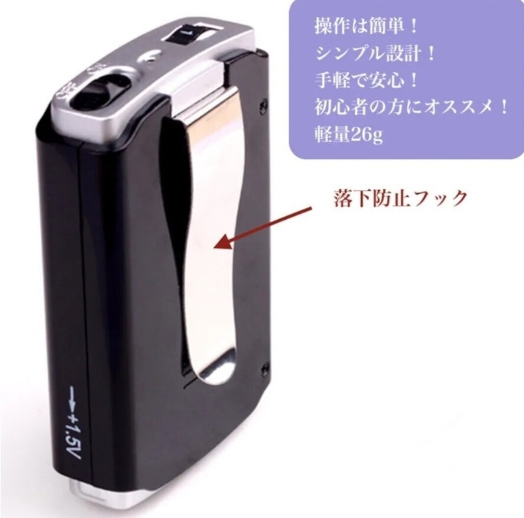 ◎最安値◎ 電池式ポケット集音器 補聴器　 高音質軽量 単4電池使用 ハウリング防止 ノイズカット機能付き_画像4