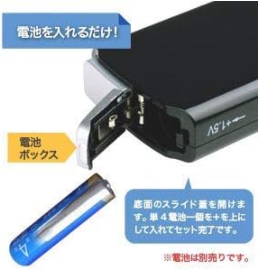 ◎最安値◎ 電池式ポケット集音器 補聴器　 高音質軽量 単4電池使用 ハウリング防止 ノイズカット機能付き_画像5