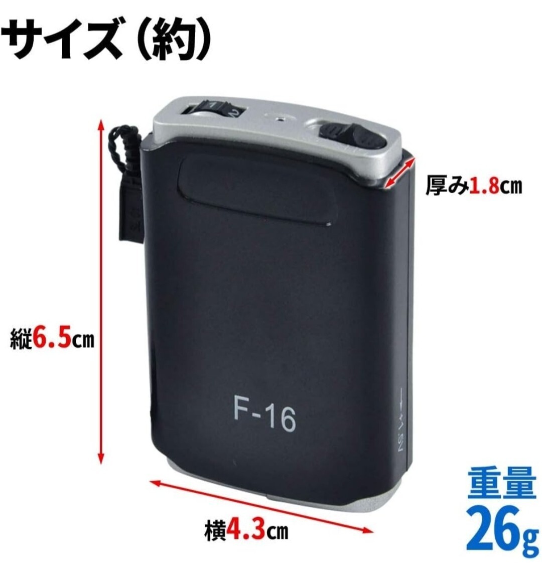 ◎最安値◎ 電池式ポケット集音器 補聴器　 高音質軽量 単4電池使用 ハウリング防止 ノイズカット機能付き_画像6