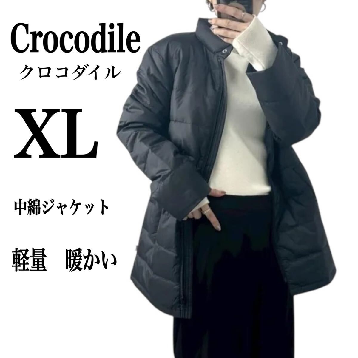 Crocodile ダウン風ジャケット 軽量 中綿 ロング丈 アウター 黒 LL ブラック クロコダイル_画像1